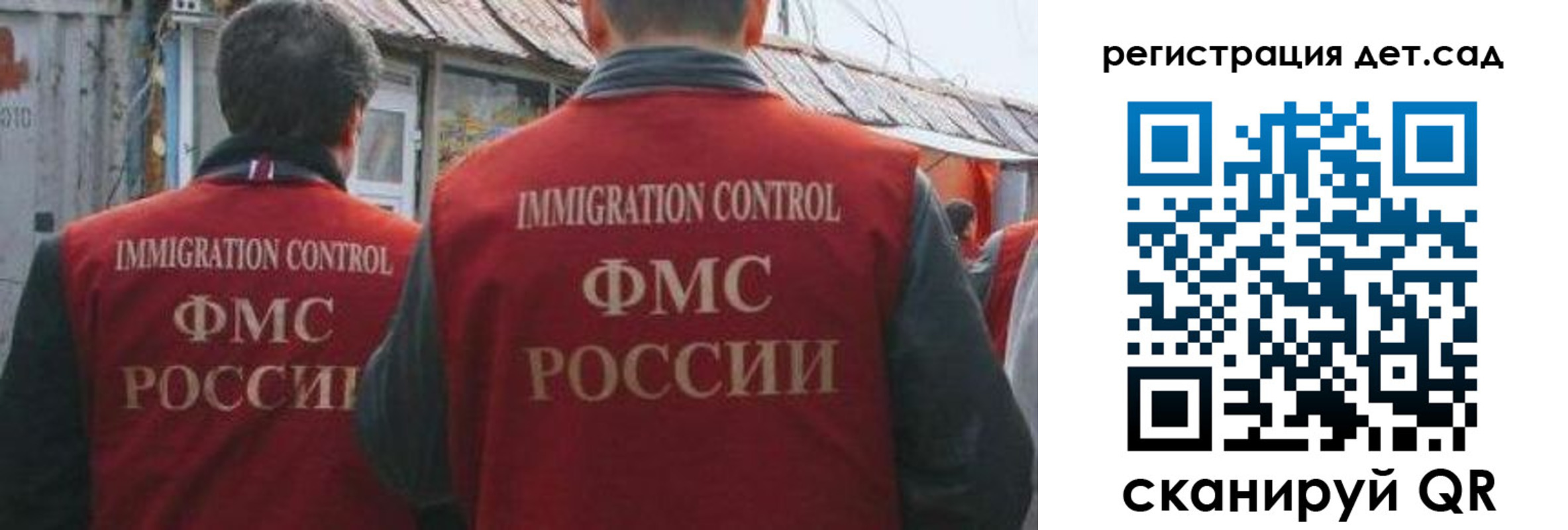 временная регистрация купить в Ермолино