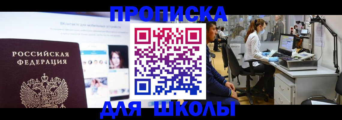 форма 3 в Ермолино